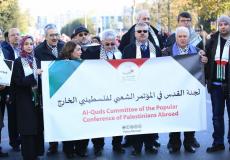 أثناء مشاركة قيادة المؤتمر بمظاهرة إسطنبول الاحتجاجية بتاريخ 8 ديسمبر