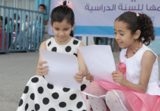 موعد توزيع الشهادات في مدارس وكالة الغوث "الأونروا"