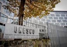 مقر اليونسكو