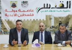 ناصر ابو بكر فايز ابو عيطة