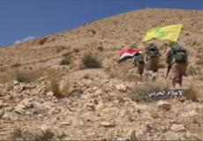قوات النظام ومقاتلو حزب الله اللبناني يعلنون السيطرة على مواقع جديدة بجرود القلمون الغربي (ناشطون)