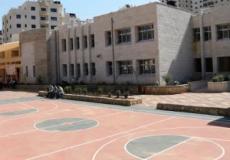 وزارة التربية والتعليم العالي