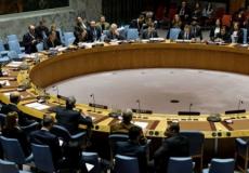 اجتماع مجلس الامن - ارشيف