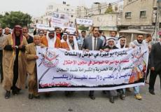 عشيرة أبو عمرة تتضامن مع الأسرى