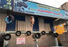 إغلاق محالات بيع إطارات السيارات في غزة