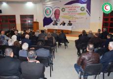 جمعية الهلال