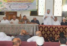 لجنة إصلاح بئر النعجة