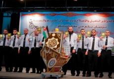 صورة من الاختتام