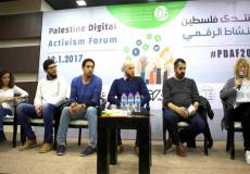 جانب من الندوة