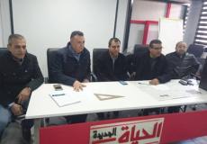 لجنة للعاملين في صحيفة "الحياة الجديدة"
