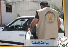 المباحث العامة