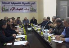 تجمع الشخصيات الفلسطينية المستقلة
