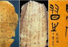 تفسير كل رمز من "النقوش العشرية"