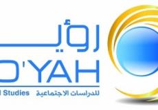مركز رؤية