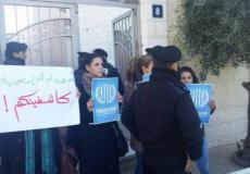 فلسطينيون يغلقون مقر الامم المتحدة