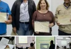 جامعة بار إيلان