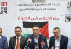 ابو بكر خلال المؤتمر الصحفي