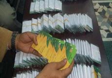 استبعاد 13 مليون مواطن من دعم السلع التموينية