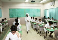 تعليق الدراسة في جازان 