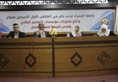 بيت الصحافة تشارك في ورشة عمل حول مخرجات التعليم وسوق العمل نظمتها جامعة الإسراء بغزة