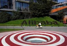 شركة علي بابا