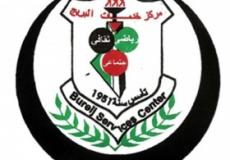 نادي خدمات البريج يستنكر التصرفات المسيئة لمجلس إدارته وللجهاز الفني لكرة السلة