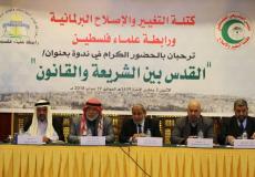  ندوة بعنوان" القدس بين الشريعة والقانون 