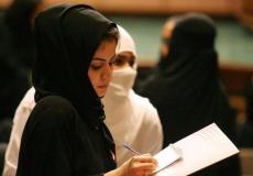 كاتبات عدل في السعودية
