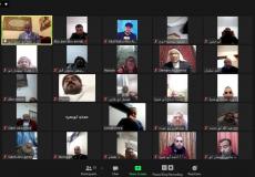 اللقاء كان عبر زووم