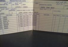 رابط تسجيل الأزواج والأولاد الجدد في الأونروا بغزة