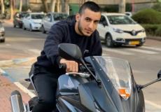 الضحية محمد ناصر أبو جعو إغبارية