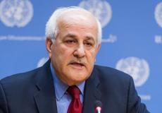 المندوب الدائم لفلسطين لدى الأمم المتحدة رياض منصور