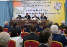 المجلس الثوري لحركة فتح في رام الله