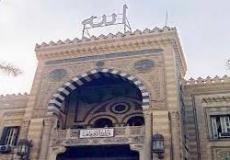 وزارة الاوقاف المصري