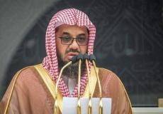 الشيخ سعود الشريم