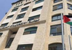 لجنة الانتخابات المركزية في فلسطين