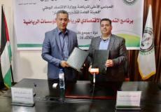 عبد السلام هنية مساعد أمين عام المجلس الأعلى للشباب والرياضة، ود. رشدي وادي وكيل وزارة الاقتصاد الوطني في غزة