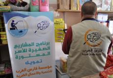 المشروع الخيري الشبابي في غزة