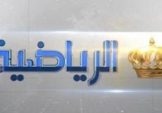 قناة الأردن الرياضية Jordan Sport Live بث مباشر دون تشويش