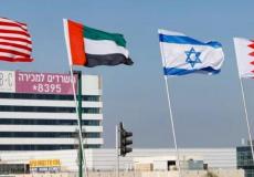 تطبيع الدول العربية مع إسرائيل - توضحية