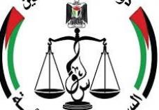 مجلس القضاء الأعلى في غزة