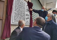 إطلاق اسم المخرج حاتم علي على شارع في طولكرم