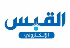 جريدة القبس الكويتية - توضيحية