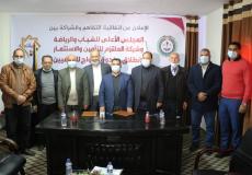 تقديم مليون شيكل لتمويل صندوق الزواج للقطاع الرياضي