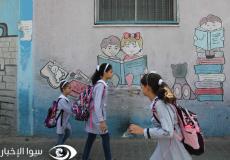 طالبات في أحد مدارس غزة