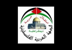 الجبهة العربية الفلسطينية
