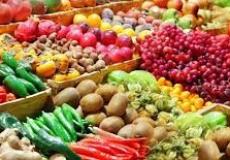 خضار وفواكه - توضيحية