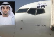 محمد محمود آل خاجة أول سفير إماراتي في إسرائيل