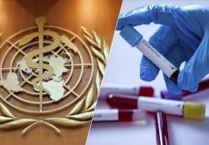 منظمة الصحة العالمية