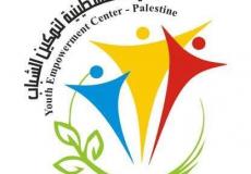 الهيئة الفلسطينية لتمكين الشباب